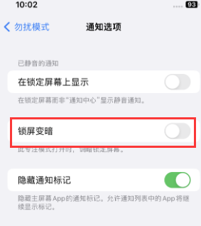 苹洞头果维修分享iPhone主屏幕壁纸显得模糊怎么办