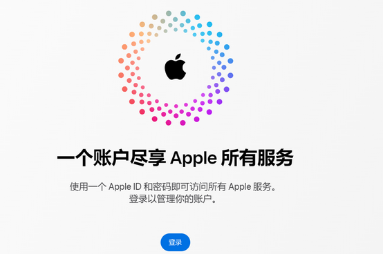 洞头iPhone维修中心分享iPhone下载应用时重复提示输入账户密码怎么办 