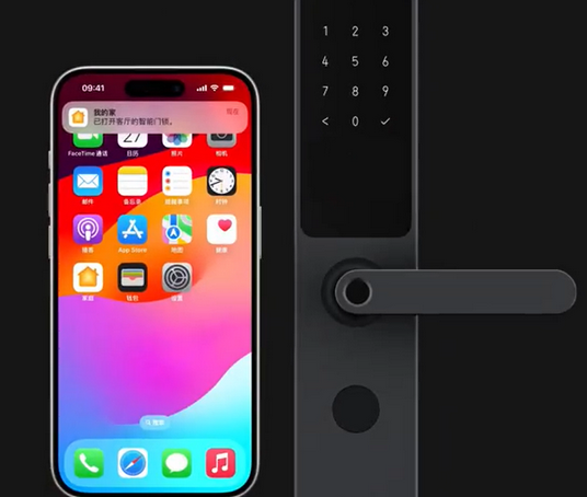 洞头iPhone维修站分享在iPhone上使用家庭钥匙开启智能门锁 