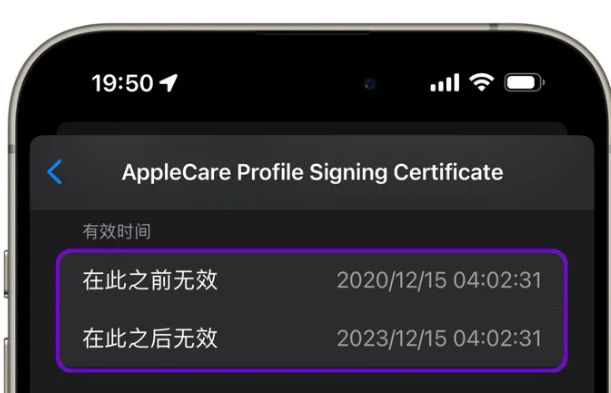 洞头苹洞头果维修网点分享为什么屏蔽iOS更新会失效