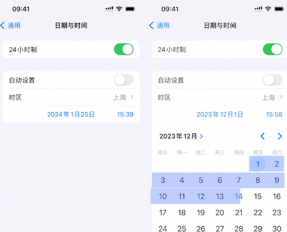 洞头苹洞头果维修网点分享为什么屏蔽iOS更新会失效