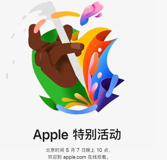洞头洞头ipad维修服务点分享新款iPad Pro和iPad Air要来了