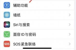 洞头苹果蓝牙维修店分享iPhone设置蓝牙设备接听电话方法