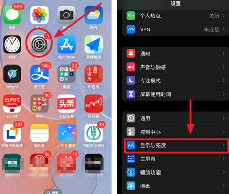 洞头苹果15换屏服务分享iPhone15屏幕常亮怎么办 