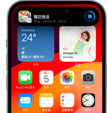 洞头apple维修服务分享两台iPhone靠近即可共享照片和视频 