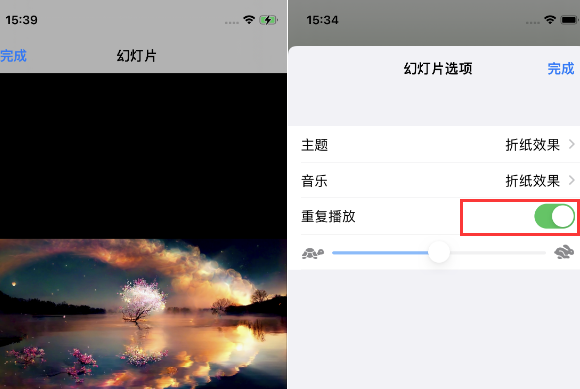 洞头苹果14维修店分享iPhone14相册视频如何循环播放