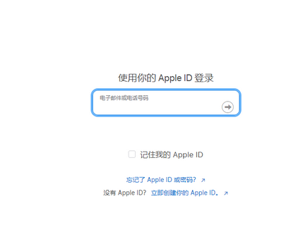 洞头苹洞头果维修网点分享iPhone如何查询序列号