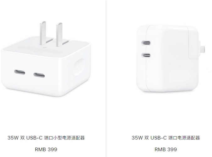 洞头苹果15服务店分享iPhone15系列会不会有35W有线充电