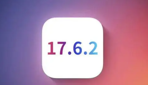 洞头苹果维修店铺分析iOS 17.6.2即将发布 