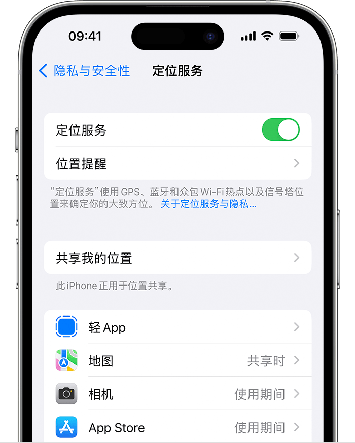 洞头苹果维修网点分享如何在iPhone上阻止个性化广告投放 