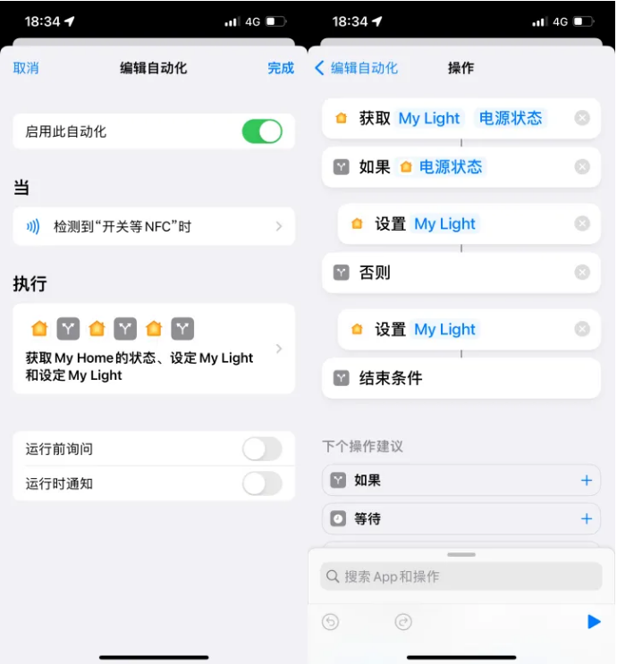 洞头苹果14服务点分享iPhone14中NFC功能的使用场景及使用方法 