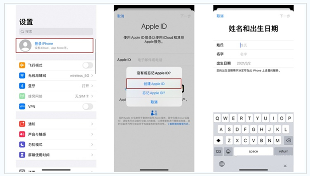 洞头苹果维修网点分享:Apple ID有什么用?新手如何注册iPhone14 ID? 