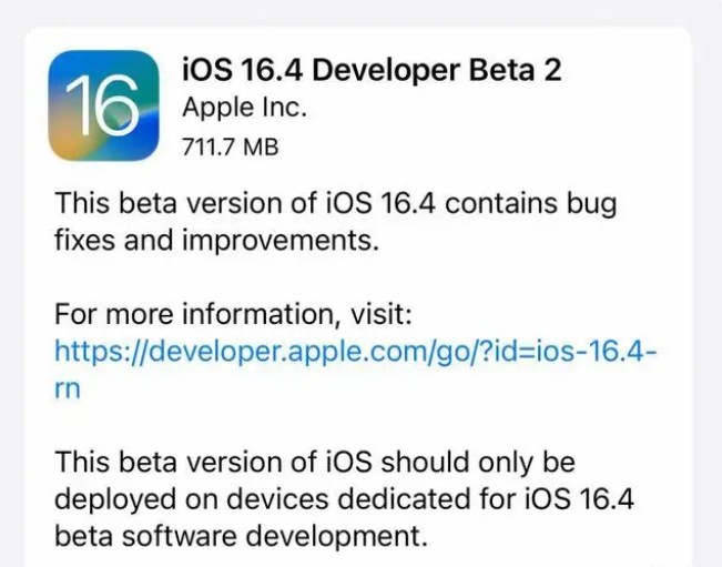 洞头苹果手机维修分享：iOS16.4 Beta2升级建议 