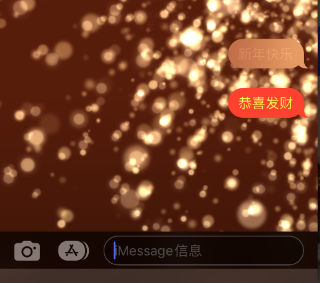 洞头苹果维修网点分享iPhone 小技巧：使用 iMessage 信息和红包功能 