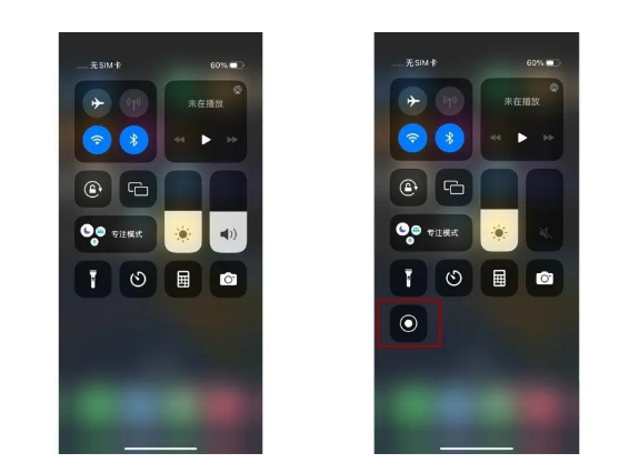 洞头苹果14维修店分享iPhone14 录屏操作方法 