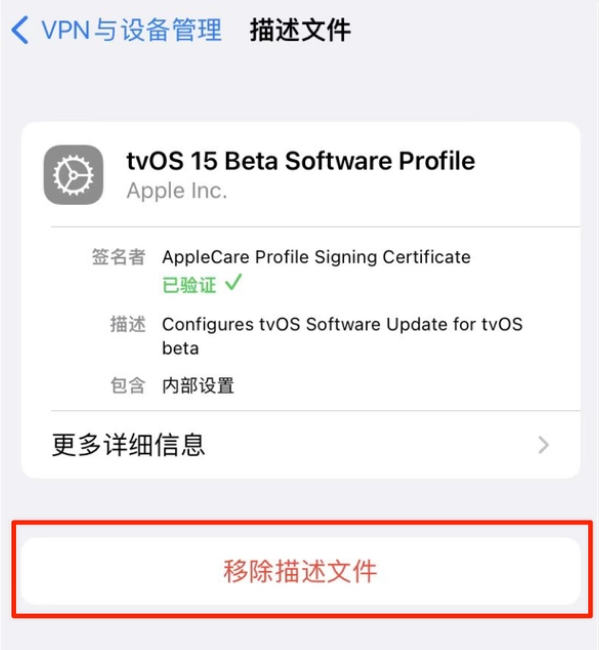 洞头苹果手机维修分享iOS 15.7.1 正式版适合养老吗 