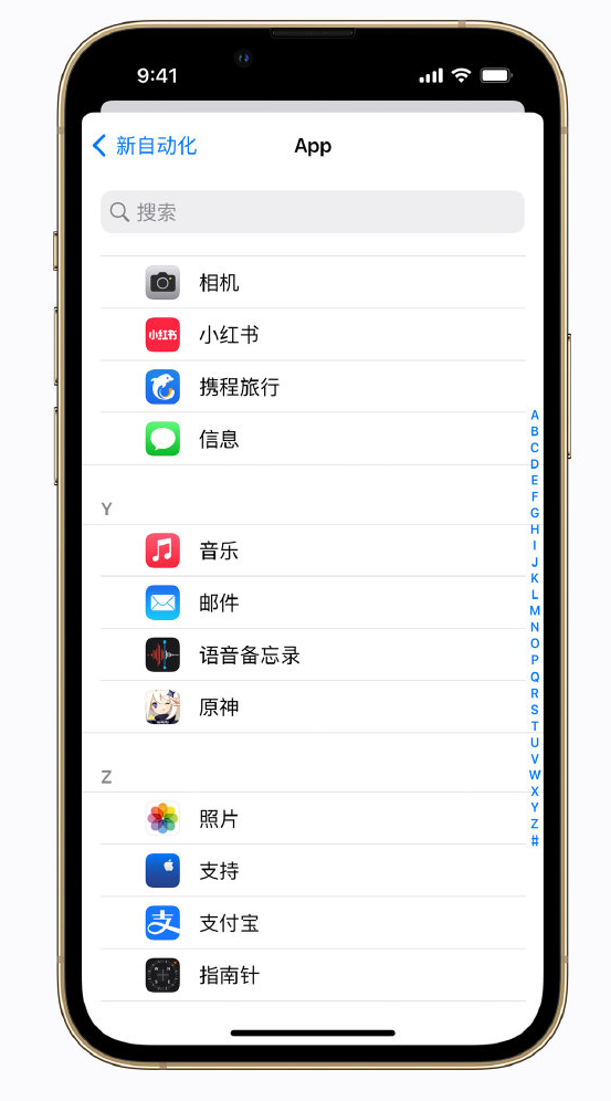 洞头苹果手机维修分享iPhone 实用小技巧 