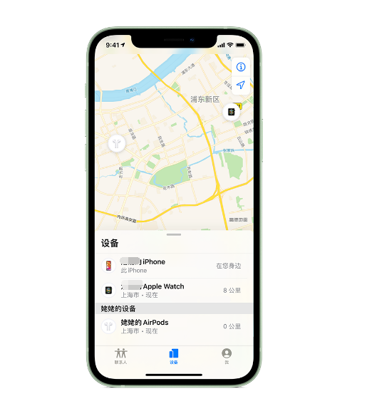 洞头苹果手机维修分享iPhone “家人共享”功能 