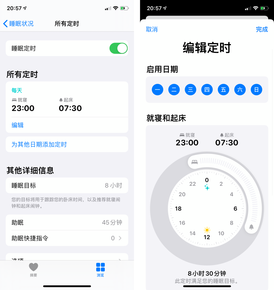 洞头苹果手机维修分享watchOS 7 教程 